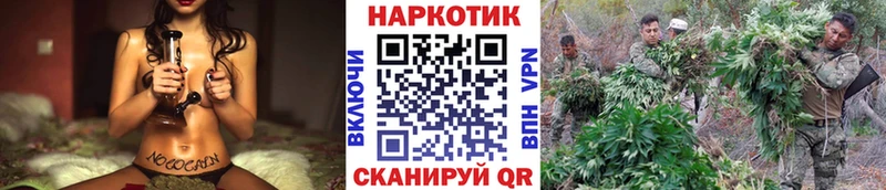 Наркотические вещества Знаменск А ПВП Мефедрон Конопля КОКАИН
