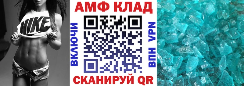 АМФЕТАМИН 97%  Знаменск 