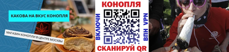 Печенье с ТГК марихуана  Знаменск 