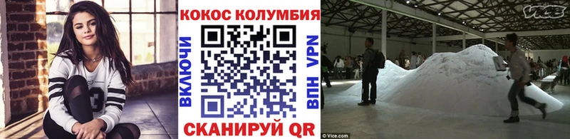как найти   Знаменск  COCAIN Перу 