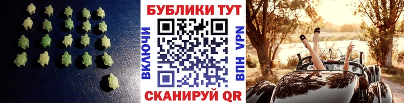 ЭКСТАЗИ 99%  Знаменск 