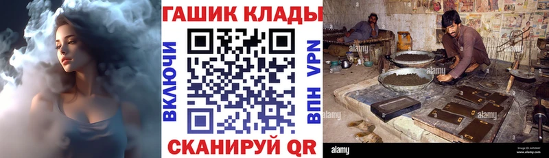 ГАШ Cannabis Знаменск