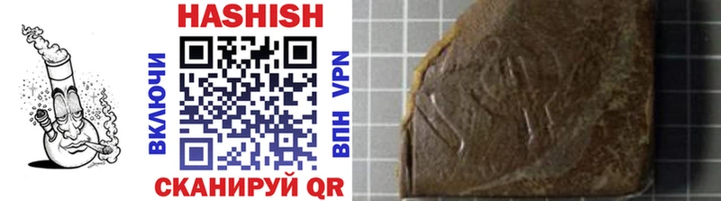 Гашиш hashish  Знаменск 