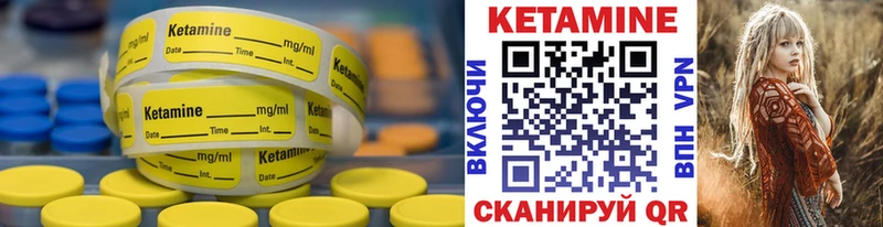 Кетамин VHQ  кракен маркетплейс  Знаменск  что такое  
