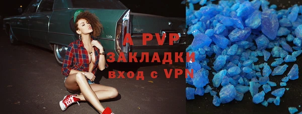 альфа пвп VHQ Заволжск
