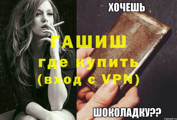 гашиш Заводоуковск