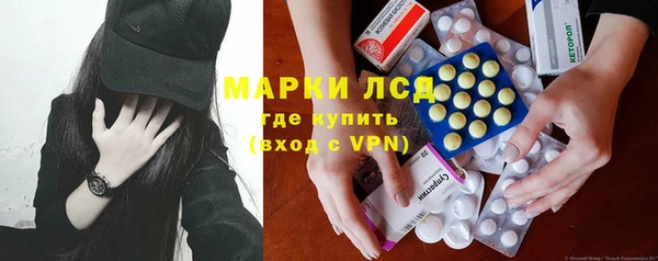 альфа пвп VHQ Заволжск