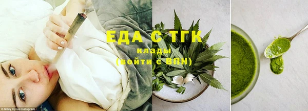 альфа пвп VHQ Заволжск