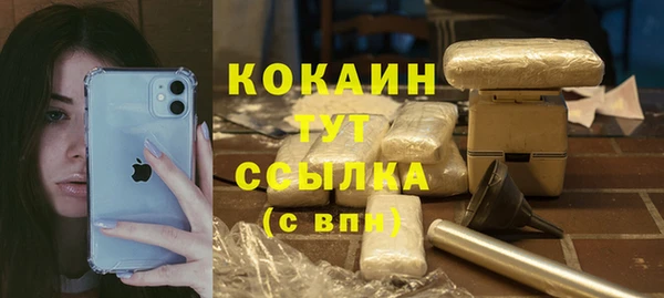 наркотики Алагир
