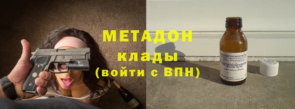 альфа пвп VHQ Заволжск
