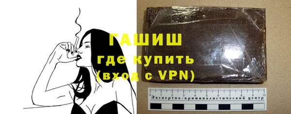 гашиш Заводоуковск