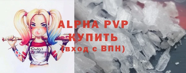 кокаин Заволжье