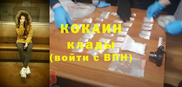 кокаин Заволжье