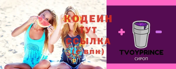 альфа пвп VHQ Заволжск