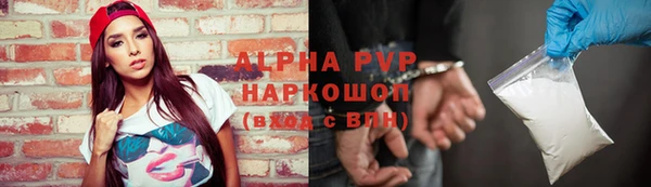 кокаин Заволжье