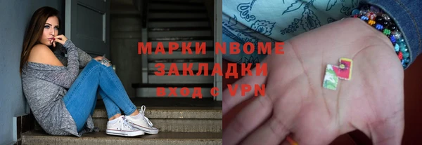 альфа пвп VHQ Заволжск