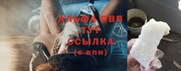 гашиш Заводоуковск