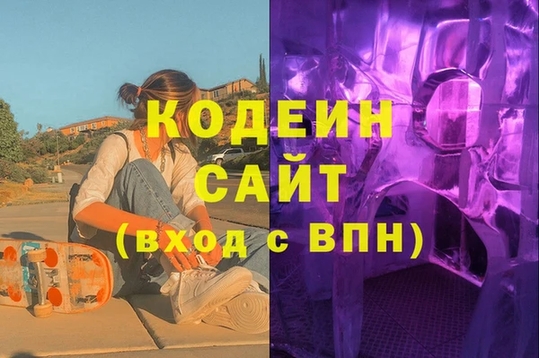 гашиш Заводоуковск