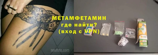 альфа пвп VHQ Заволжск