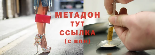 альфа пвп VHQ Заволжск