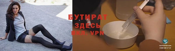 альфа пвп VHQ Заволжск