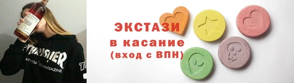 альфа пвп VHQ Заволжск