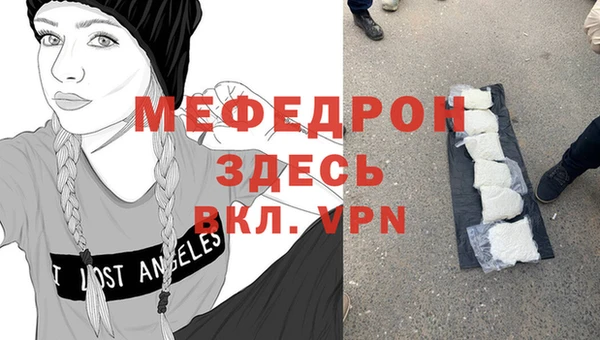 альфа пвп VHQ Заволжск