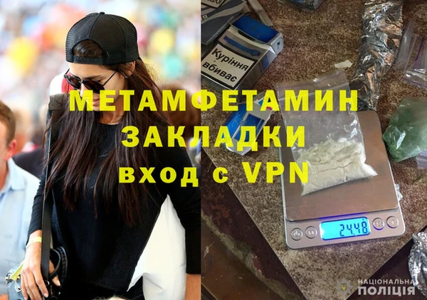 альфа пвп VHQ Заволжск