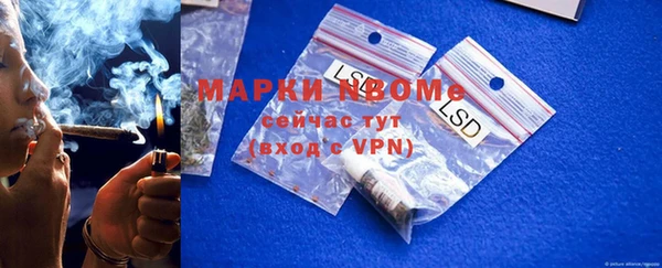 альфа пвп VHQ Заволжск