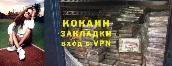 гашиш Заводоуковск