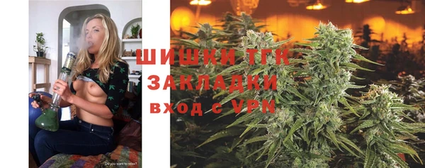 альфа пвп VHQ Заволжск