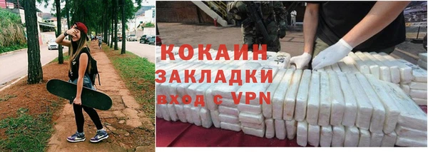 кокаин Заволжье