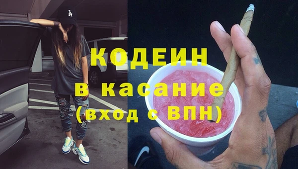 альфа пвп VHQ Заволжск