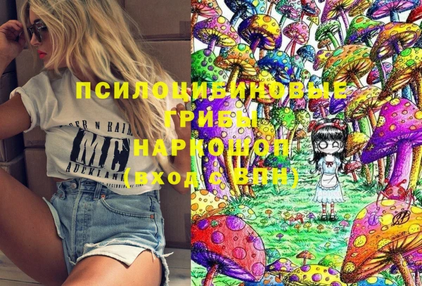 альфа пвп VHQ Заволжск