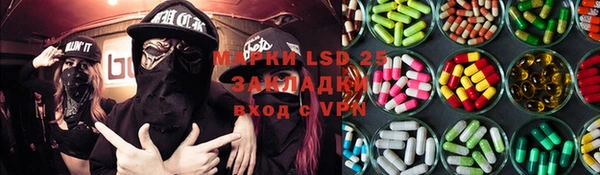 альфа пвп VHQ Заволжск