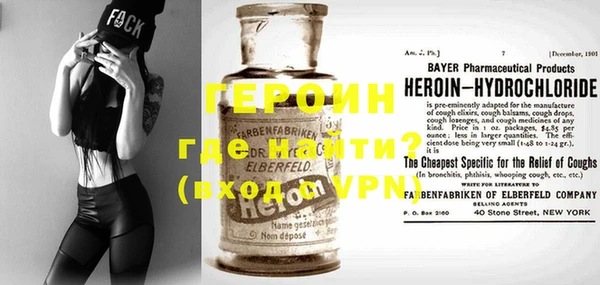 альфа пвп VHQ Заволжск