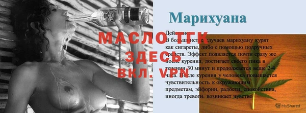 гашиш Заводоуковск