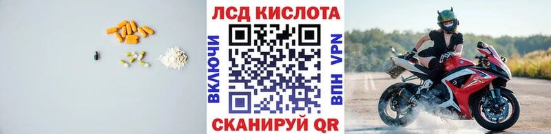 Лсд 25 экстази кислота  наркотики  Знаменск 