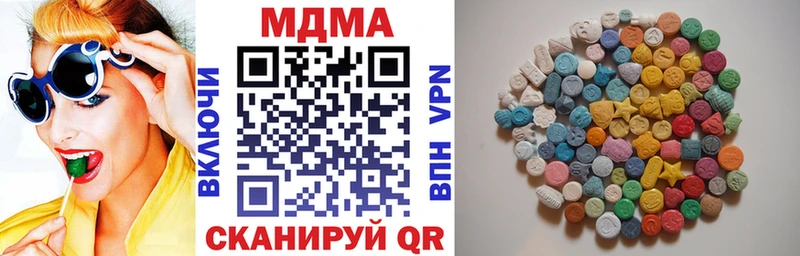 наркота  маркетплейс как зайти  МДМА VHQ  Знаменск 