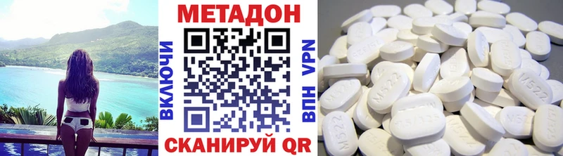 shop клад  Знаменск  МЕТАДОН мёд 