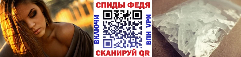 МЕТАМФЕТАМИН винт  Знаменск 