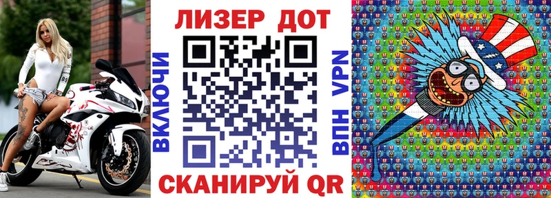 Наркотические марки 1,5мг  Знаменск 