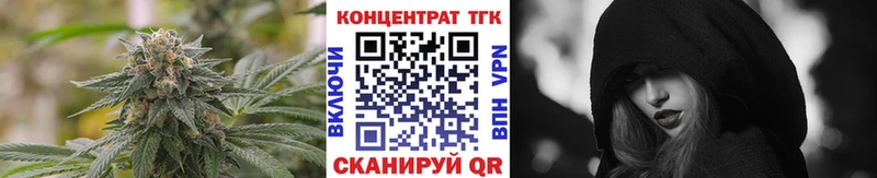 Дистиллят ТГК THC oil  Знаменск 